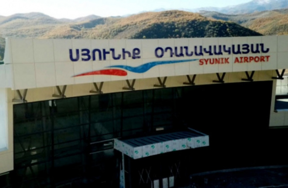 Азербайджанцы обстреляли капанский аэропорт «Сюник» – СНБ Армении